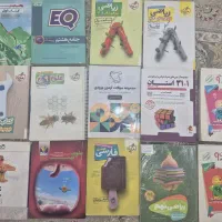 کتاب نهم و هشتم برای آزمون تیزهوشان و نمونه دولتی