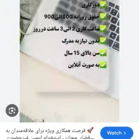 ادمین دایرکت و پیام تلگرام