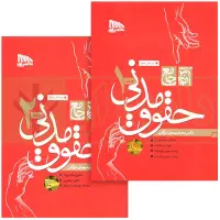 مجموعه کامل دکتر توکلی