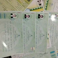 اخذ مدارک تحصیلی دیپلم تا دکترا