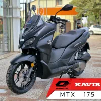 موتور Qj mtx175 مونتاژ کویر (خشک)