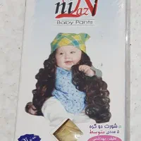 شورت گره هی مخصوص کودکان و نوزادان