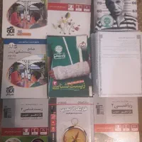 کتاب و جزوه کنکور