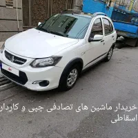 کوییک مدل 1402معاوضه با ماشین های تصادفی و کاردار