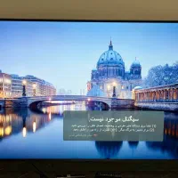 نمایشگر 65 اینچی برند LG