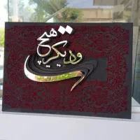 تابلو|تابلو، نقاشی، عکس|بندرعباس, |دیوار