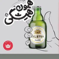 بازارایاب باتجربه رب و روغن و ... شهرستان نور