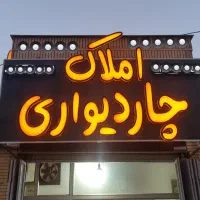 آپارتمان دلگشا۳خوابه