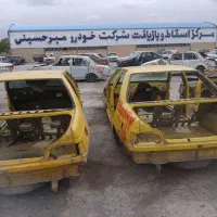 مرکزاسقاط هرمزخودرومیرحسینی کامیونت مینی بوس