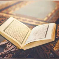 قرآن و فاتحه
