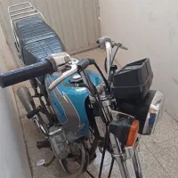 موتور سرحال 150سی سی