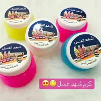 کرم عطر بدن شهد العسل کرم ترک پا بلورین