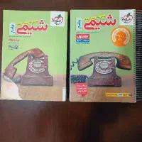 کتاب خیلی سبز جامع