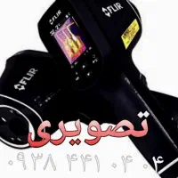 نشت یابی ترمیم با دستگاه نقطه زن تصویری تضمینی