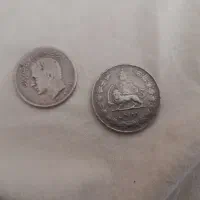 سکه ده شاهی