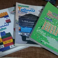 کتاب شیمی کنکور
