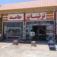 روکش کفپوش هدلایت باند