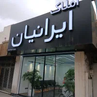 زمین-238-متری-کوی-زیتون-برق-تهران-مهرشهر