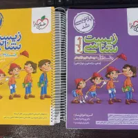 کتاب تست پینوکیو خیلی سبز جامع