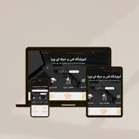 برنامهنویسی و طراحی اپلیکیشن و سایت