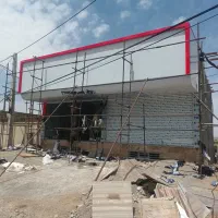 نما کامپوزیت تخصصی شاهرود