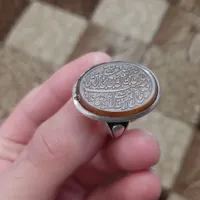 عقیق خطی