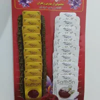زعفران استندی مناسب عطاری و آجیل فروشی کد ۲۴