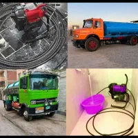 تخلیه چاه لایروبی فاضلاب لوله بازکن فنرزن منصف۲۴س