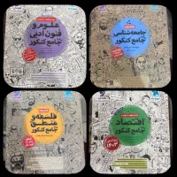 کتاب کار