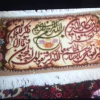 تابلو فرش