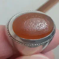 عقیق خطی