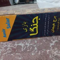 بازی فکری زیر قیمت حوصه و مهارت  و تمرکز بچه هاتون