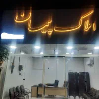 همکاری و مشاور در دفتر املاک
