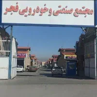 مغاره-50-متری-تجاری