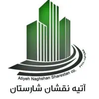 آگهی استخدام