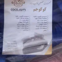 تشک صندلی|تشک تختخواب|شیراز, سفیرشمالی|دیوار