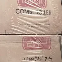 پکیج|آبگرمکن، پکیج، شوفاژ|صباشهر, |دیوار