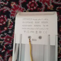 مهتابی