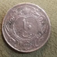 چند عدد سکه قدیمی
