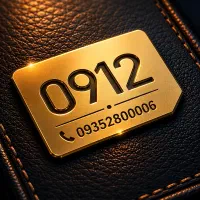 0912.86.86.284  بیلبوردی