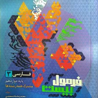 کتاب تست