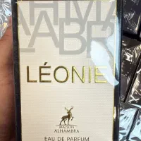 عطر ادکلن شرکت الحمرا