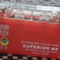 باتری ۹ آمپر درحدنو کلیک  اصل تایلند|قطعات و لوازم جانبی رایانه|تهران, دانشگاه شریف|دیوار