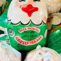 مرغ و گوشت گرم و منجمد و بوقلمون تازه