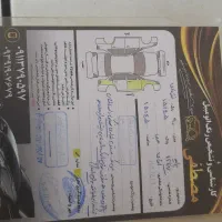 پرایددوگانه کارخانه مدل۹۰
