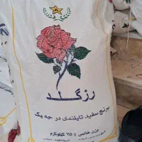 برنج تایلندی ، پاکستانی و ایرانی