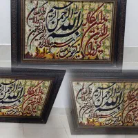 تابلو فرش ان یکاد