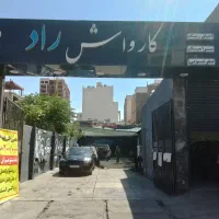 کارگر کارواش