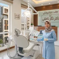 خدمات دندانپزشکی و زیبایی