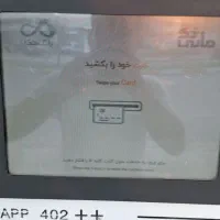 دستگاه کارت به کارت . کشلس ATM